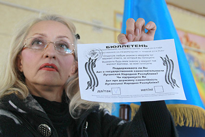 Луганская народная республика обратилась за признанием в ООН