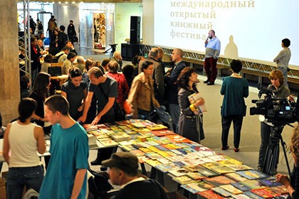 Московский международный книжный фестиваль откроется в ЦДХ