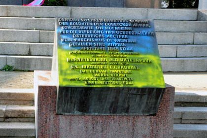 Москва осудила осквернение памятника советским воинам в Вене