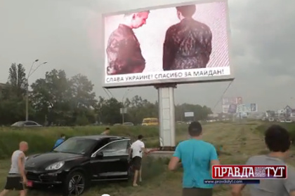 На рекламном мониторе в Киеве показали порно
