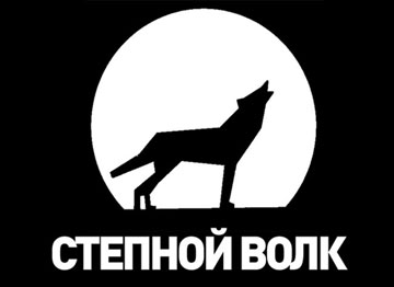 Объявлен шорт-лист премии «Степной волк»