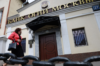 «Огни Москвы» потерял частные пенсионные накопления