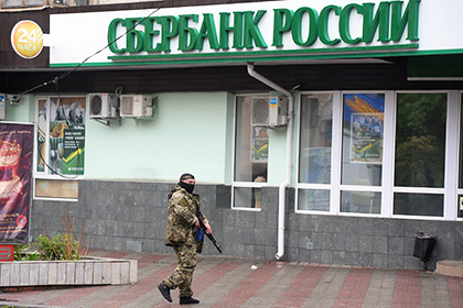Российские банки опровергли информацию о закрытии своих отделений в Славянске и Краматорске
