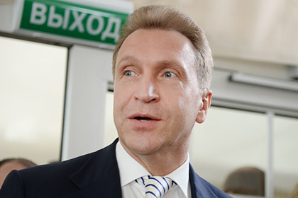 Шувалов заявил о возможном аналоге еврозоны в рамках Евразийского союза