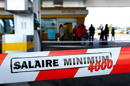 Швейцарцы отказались от самой высокой минимальной зарплаты в мире