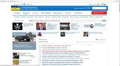 Украинское информационное агентство УНН атаковали хакеры