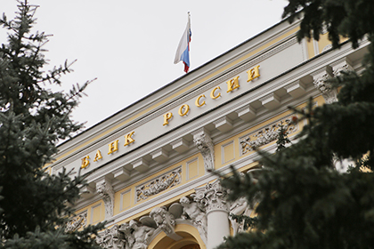 Вслед за «Кредитимпэкс Банком» лицензии лишился банк «Кутузовский»