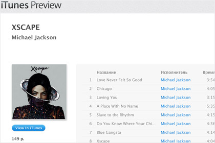 XSCAPE Майкла Джексона попал на первую строчку чарта  iTunes