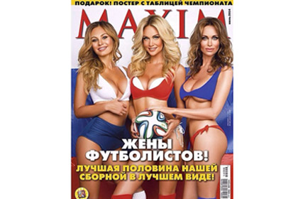Жены российских футболистов разделись для мужского журнала