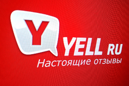 Акционеры Avito вложили 11 миллионов долларов в интернет-справочник Yell.ru