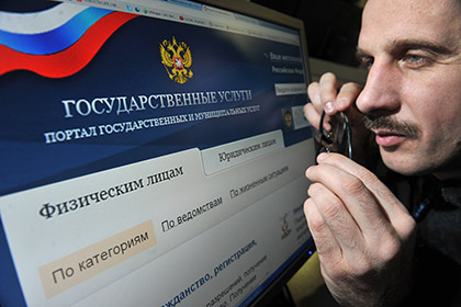 Более трети россиян готовы раскрывать личные данные в интернете