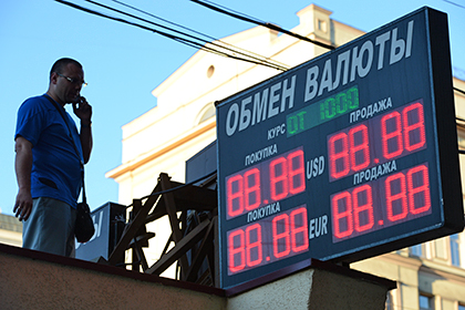 Доллар вырос на 12 копеек до 34,41 рубля