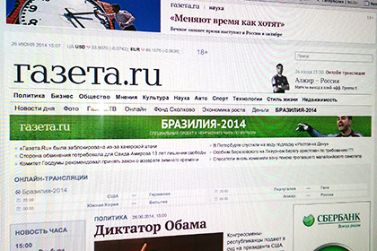 Доступ к сайту «Газеты.ру» восстановлен