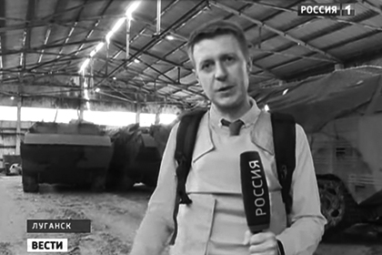 Два члена съемочной группы ВГТРК погибли под Луганском