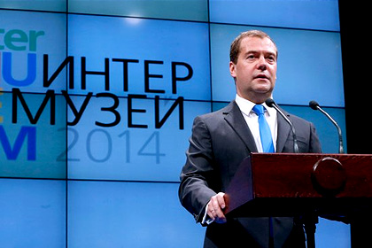 Медведев посоветовал ходить по музеям «собственными ножками»