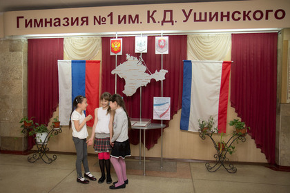 На образование крымчан потратят три миллиарда рублей