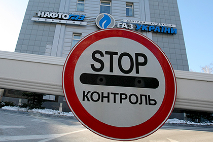 «Нафтогаз» Украины разделят на две компании