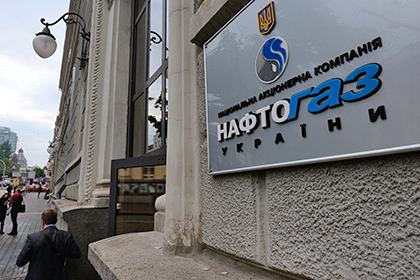 «Нафтогаз Украины» разделят на три компании