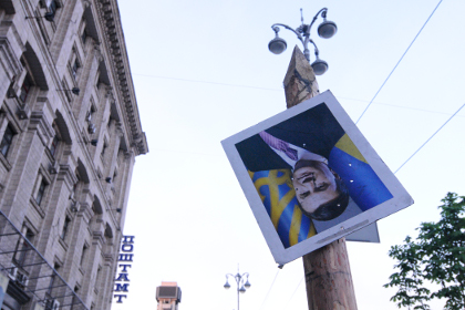 О замораживании активов окружения Януковича объявил Лихтенштейн