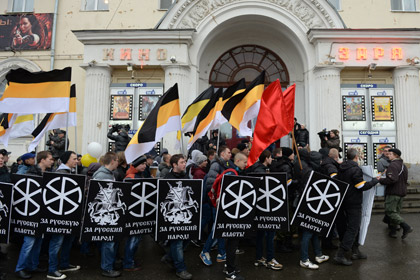 Организатора «Русских маршей» в Екатеринбурге признали виновным в экстремизме