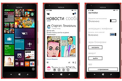 Приложение «ВКонтакте» встроено в Windows Phone 8.1