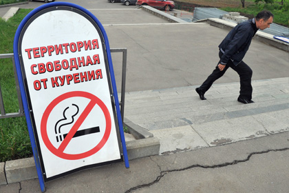 Роспотребнадзор собрал 17 миллионов рублей с нарушителей антитабачного закона