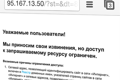 Сайт «Газеты.ру» недоступен из-за хакерской атаки