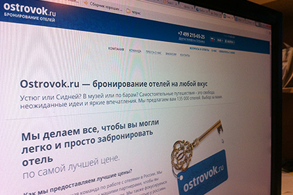 Сооснователи «ВКонтакте» вложили 12 миллионов долларов в Ostrovok.ru