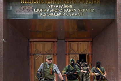Сторонники ДНР ушли из зданий Нацбанка и казначейства в Донецке