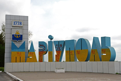 Украинский депутат предложил создать в Донбассе новую область