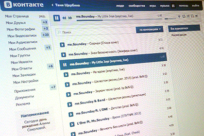 Во «ВКонтакте» появится платная музыка