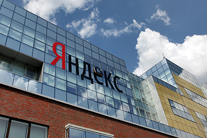«Яндекс» купил автомобильный портал Auto.ru