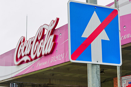 Coca-Cola потеряла 25 миллионов долларов из-за реструктуризации бизнеса в России