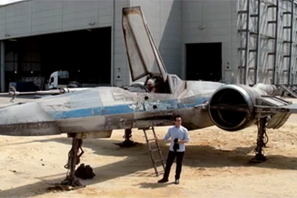 Джей Джей Абрамс показал истребитель X-Wing из новых «Звездных войн»