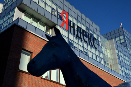 Генпрокуратура не нашла оснований для приравнивания «Яндекса» к СМИ