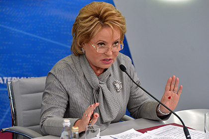 Матвиенко рекомендовала сенаторам не выезжать за рубеж