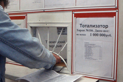 Нелегальному букмекерскому бизнесу в России положили конец