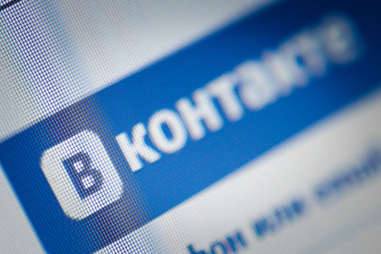Приложение «ВКонтакте» стало лидером бесплатного iPhone-чарта в России