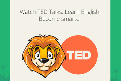Российские пользователи получили возможно изучать английский язык по лекциям TED
