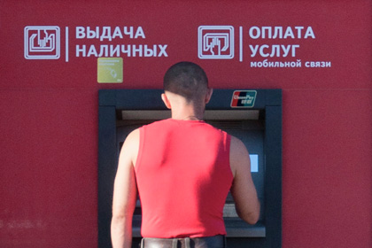Рост рынка кредитных карт в России замедлился почти втрое