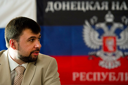 Спикер парламента ДНР ушел в отставку