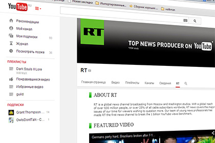 YouTube заблокировал трансляции Russia Today