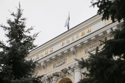 Центробанк отозвал лицензию у пермского «Экопромбанка»