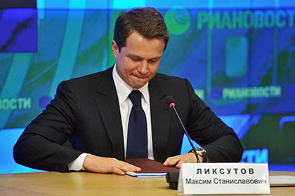 Навального обязали заплатить 600 тысяч рублей Ликсутову