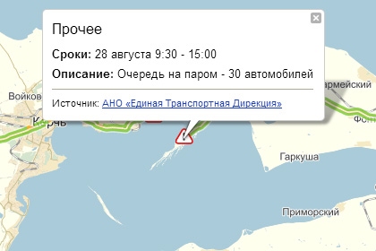 Очередь на Керченскую переправку начала отображаться в «Яндекс.Пробках»