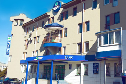 Первые два крымских банка получили лицензии Банка России