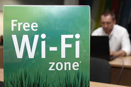 Правительство допускает возможность изменений в правилах пользования доступом через Wi-Fi