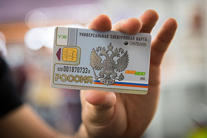 Сбербанк начал выпуск карт на базе российской платежной системы ПРО100