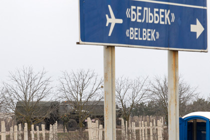 Аэропорт Бельбек в Крыму станет международным