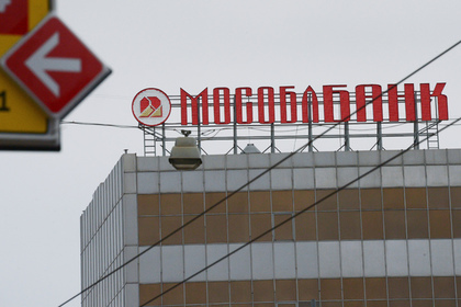 Бывшего совладельца Мособлбанка заподозрили в хищении 360 миллионов рублей
